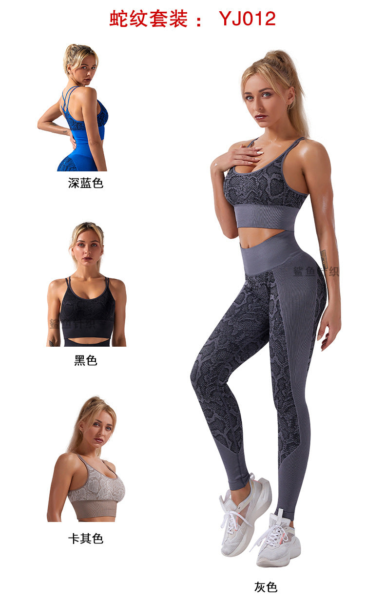 Women's Sportwear Set